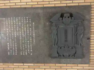 回向院の歴史