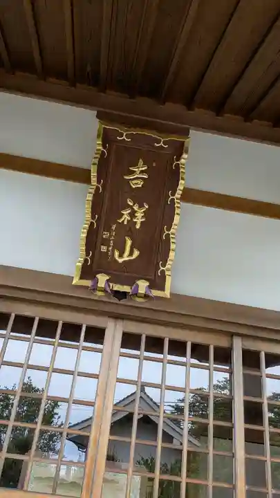 極楽寺(京都府)