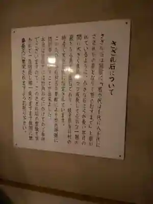 大山阿夫利神社(神奈川県)