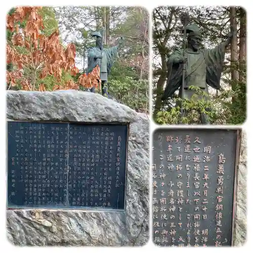 北海道神宮(北海道)