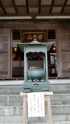 帰厚院のその他建物