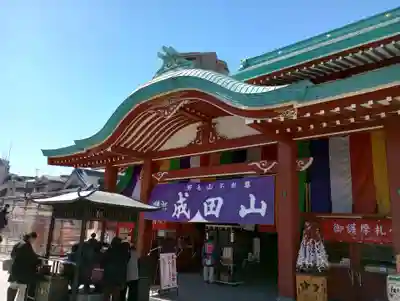 成田山横浜別院延命院(神奈川県)