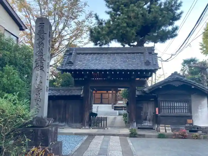幸國寺(東京都)