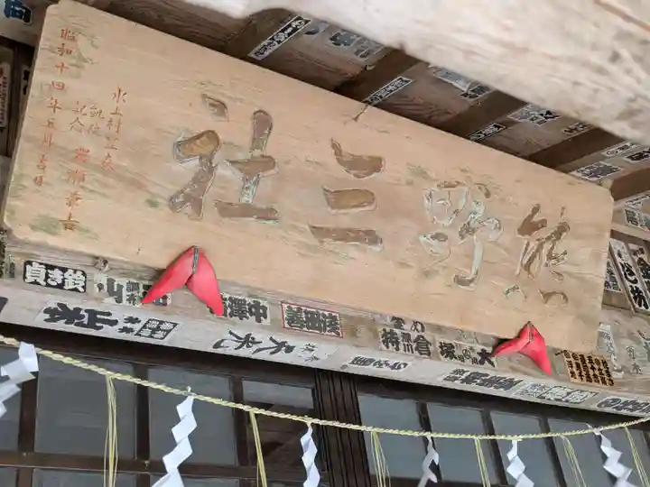 笠森寺(千葉県)