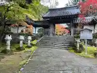 西明寺(京都府)