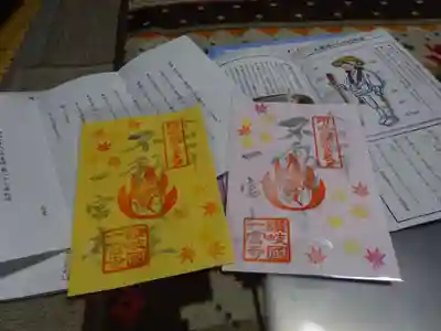 一宮寺の授与品その他
