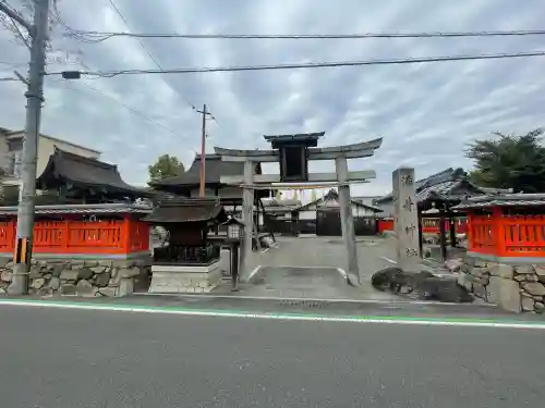 酒井神社の{uncategorized: "未分類", other: "その他", undefined: "問題あり", building: "その他建物", grave: "お墓", sacred_gate: "鳥居", guardian: "狛犬", statue: "像", buddha: "仏像", history: "歴史", nature: "自然", garden: "庭園", animal: "動物", pagoda: "塔", temizu: "手水舎", mountain_gate: "山門・神門", sanctuary: "本殿・本堂", subordinate: "末社・摂社", art: "芸術", scenery: "景色", jizo: "地蔵", ema: "絵馬", goshuin: "御朱印", omikuji: "おみくじ", items: "授与品その他", amulet: "お守り", goshuincho: "御朱印帳", eats: "食事", festival: "お祭り", votive_dance: "神楽", shichigosan: "七五三参", wedding: "結婚式", experience: "体験その他", initially: "初詣", around: "周辺", anti_infection: "感染症対策"}