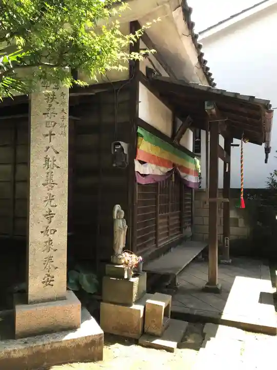 潮泉寺(東京都)