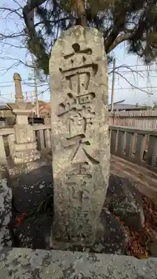 帝釈寺(大阪府)