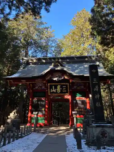 三峯神社(埼玉県)