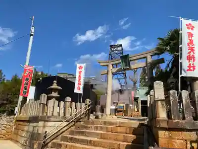 有馬天神社(兵庫県)