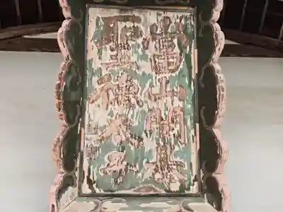 穀屋尼寺(滋賀県)