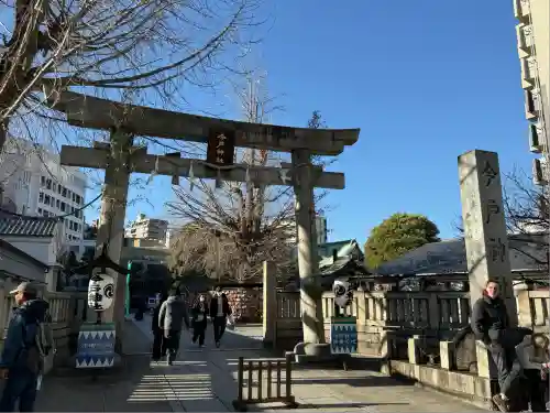 今戸神社(東京都)