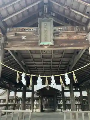 石巻神社(愛知県)