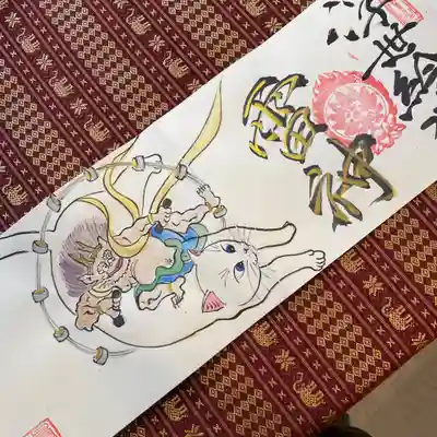 鳳仙寺(栃木県)