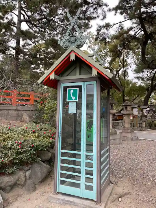 住吉大社(大阪府)