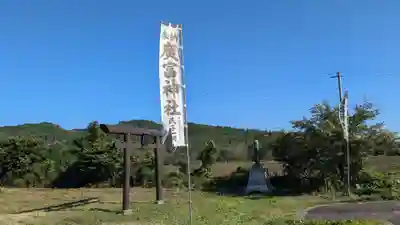 広富神社のお祭り