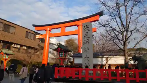 伏見稲荷大社(京都府)