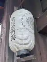 実相院門跡の{uncategorized: "未分類", other: "その他", undefined: "問題あり", building: "その他建物", grave: "お墓", sacred_gate: "鳥居", guardian: "狛犬", statue: "像", buddha: "仏像", history: "歴史", nature: "自然", garden: "庭園", animal: "動物", pagoda: "塔", temizu: "手水舎", mountain_gate: "山門・神門", sanctuary: "本殿・本堂", subordinate: "末社・摂社", art: "芸術", scenery: "景色", jizo: "地蔵", ema: "絵馬", goshuin: "御朱印", omikuji: "おみくじ", items: "授与品その他", amulet: "お守り", goshuincho: "御朱印帳", eats: "食事", festival: "お祭り", votive_dance: "神楽", shichigosan: "七五三参", wedding: "結婚式", experience: "体験その他", initially: "初詣", around: "周辺", anti_infection: "感染症対策"}