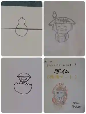 繁昌院(京都府)