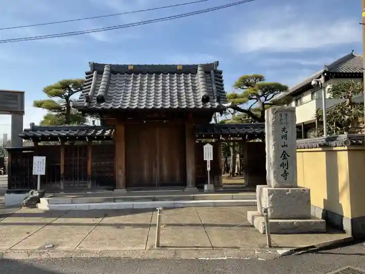 金剛寺の山門・神門