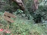 熊野神社(千葉県)