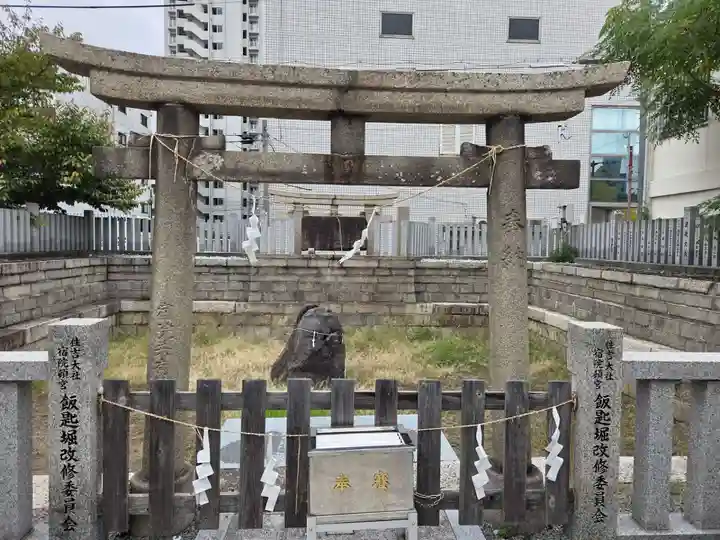 宿院頓宮(大阪府)