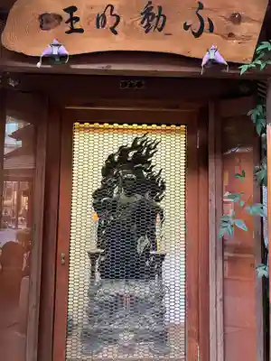 頂法寺(六角堂)の仏像