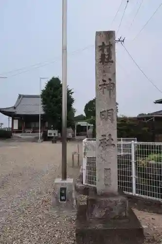 賢林寺(愛知県)
