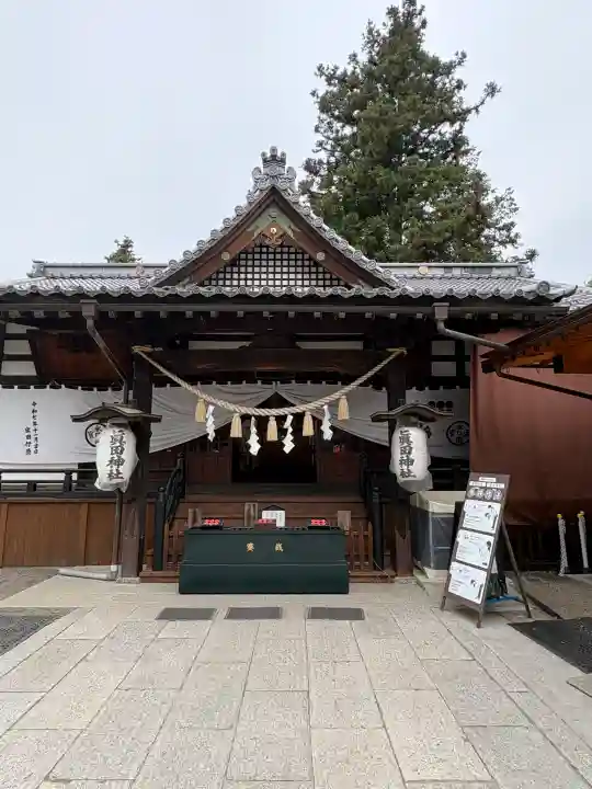 眞田神社(長野県)