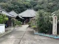 天龍寺(愛知県)