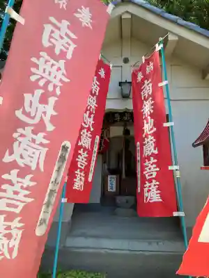 龍淵寺(埼玉県)
