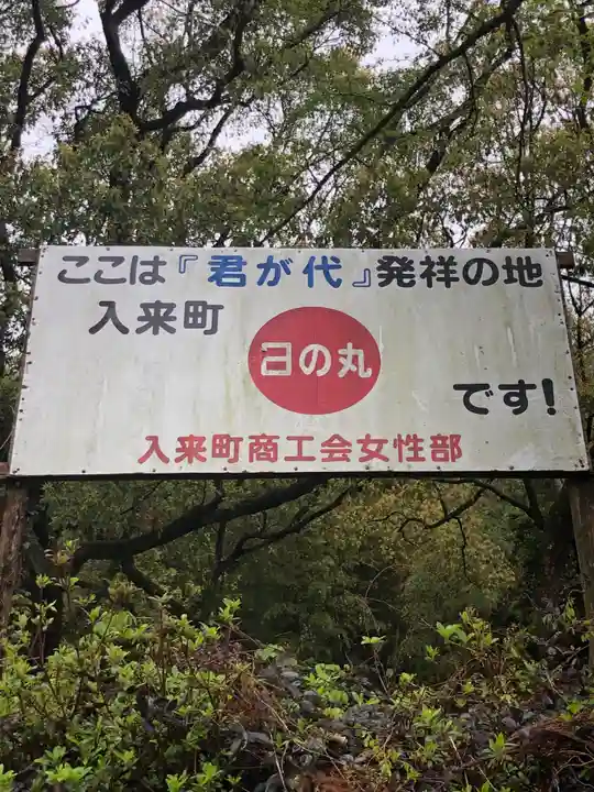 大宮神社のその他建物