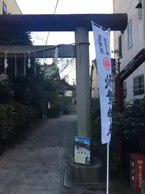 秋葉神社(東京都)