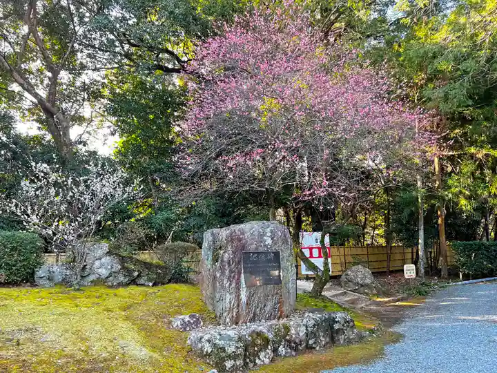 井伊谷宮のその他建物