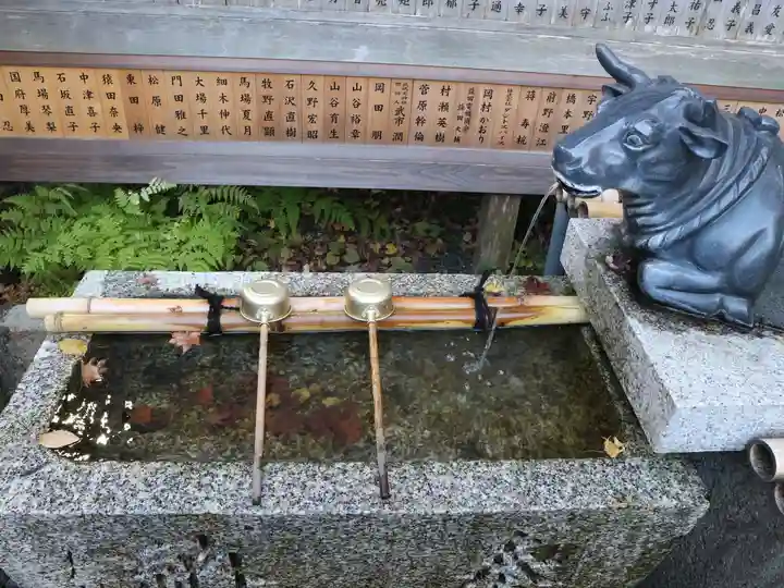 菅原院天満宮神社の手水舎