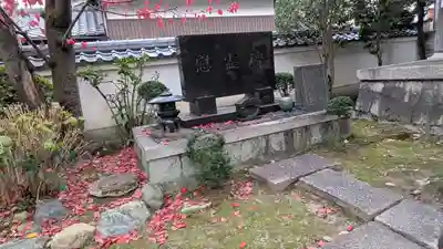 西宗寺(京都府)