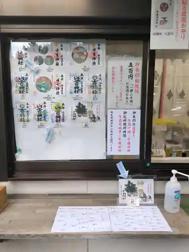 日吉神社(東京都)