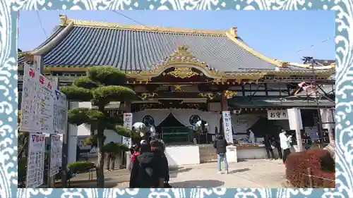 惣宗寺(栃木県)