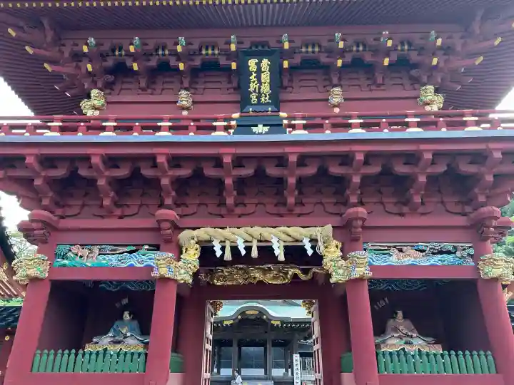 静岡浅間神社(静岡県)