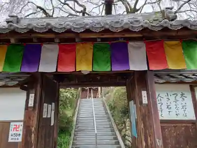 林陽寺の山門・神門