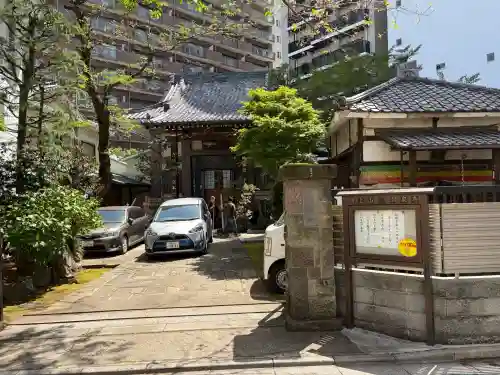 潮泉寺の{uncategorized: "未分類", other: "その他", undefined: "問題あり", building: "その他建物", grave: "お墓", sacred_gate: "鳥居", guardian: "狛犬", statue: "像", buddha: "仏像", history: "歴史", nature: "自然", garden: "庭園", animal: "動物", pagoda: "塔", temizu: "手水舎", mountain_gate: "山門・神門", sanctuary: "本殿・本堂", subordinate: "末社・摂社", art: "芸術", scenery: "景色", jizo: "地蔵", ema: "絵馬", goshuin: "御朱印", omikuji: "おみくじ", items: "授与品その他", amulet: "お守り", goshuincho: "御朱印帳", eats: "食事", festival: "お祭り", votive_dance: "神楽", shichigosan: "七五三参", wedding: "結婚式", experience: "体験その他", initially: "初詣", around: "周辺", anti_infection: "感染症対策"}