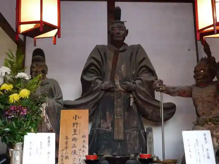 六道珍皇寺の像