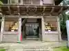 鷲子山上神社(茨城県)