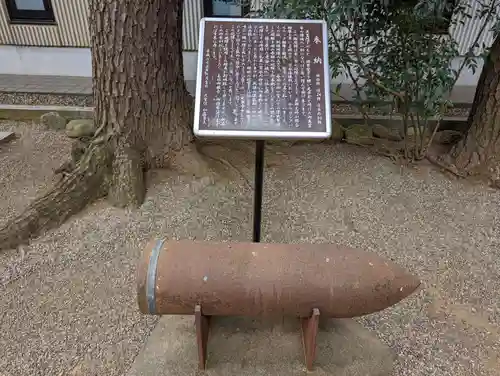 埼玉縣護國神社(埼玉県)