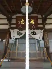 長善寺(埼玉県)