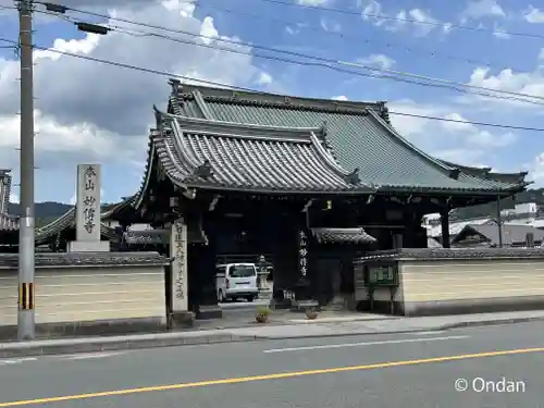 妙傳寺の山門・神門