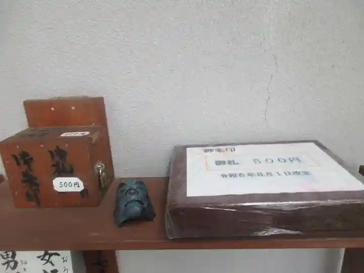 真性寺(埼玉県)