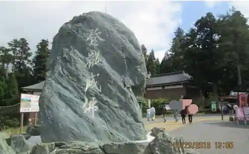 比叡山延暦寺の建物その他