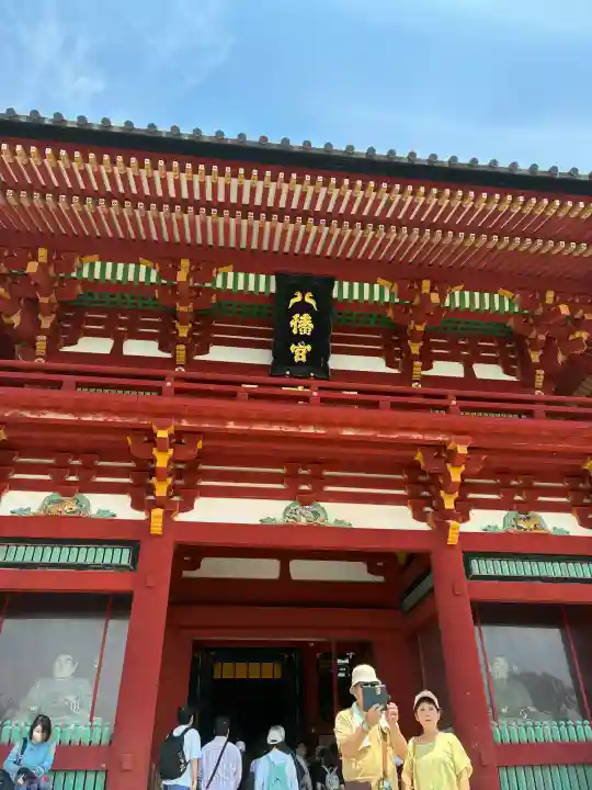 鶴岡八幡宮(神奈川県)